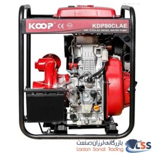 موتور آب کوپ 3 اینچ ارتفاع بالا مدل KDP 80CLAE