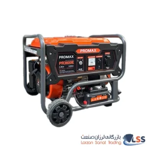 موتور برق بنزینی پرومکس مدل PR3600/E - استارتی