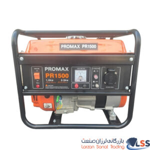 موتور برق بنزینی پرومکس مدل PR1500
