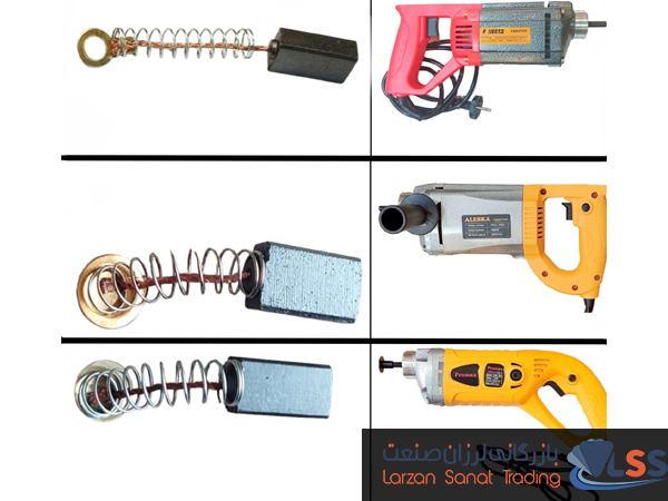 زغال ویبراتور دریلی چیست و چه وظیفه‌ای دارد؟