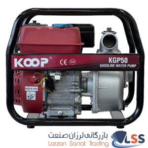 موتور آب بنزینی ۲ اینچ کوپ (KOOP) مدل KGP 50
